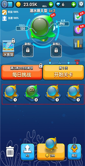 章鱼吃垃圾