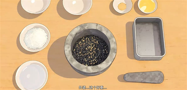 外婆的手账本完整版