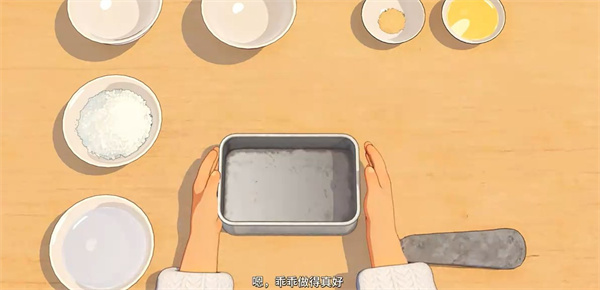 外婆的手账本完整版