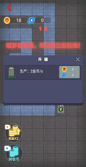 攻城大作战