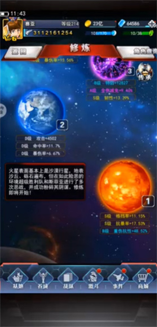 奥特曼系列OL最新版2023