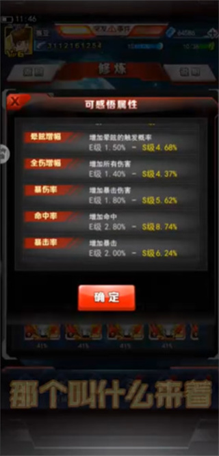 奥特曼系列OL最新版2023