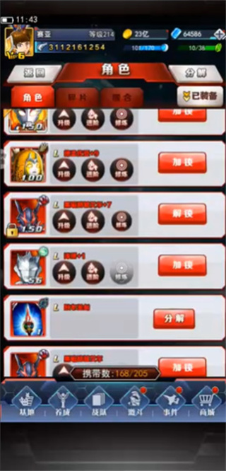 奥特曼系列OL最新版2023