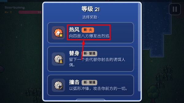 宝可梦幸存者