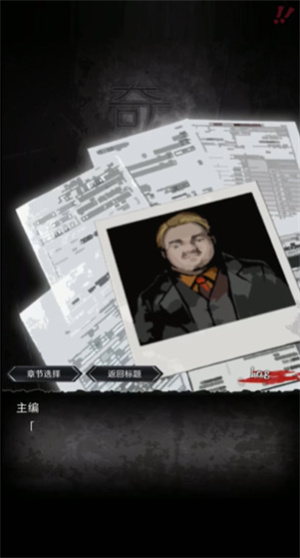奇忆