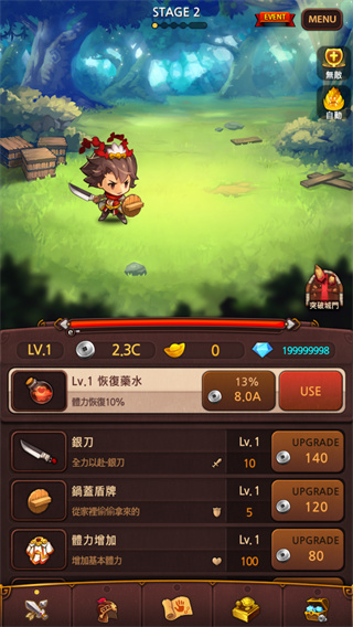 Q版三国