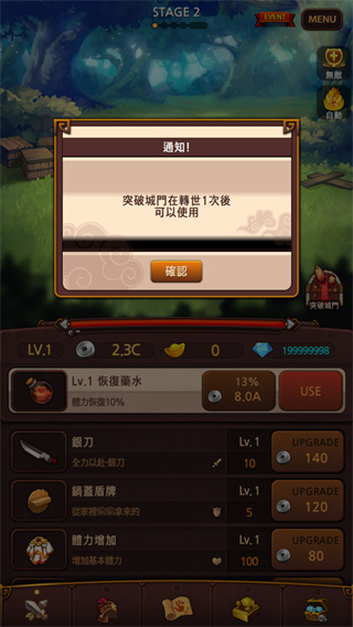 Q版三国