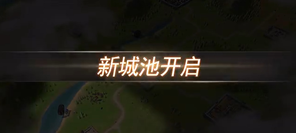 群英争雄