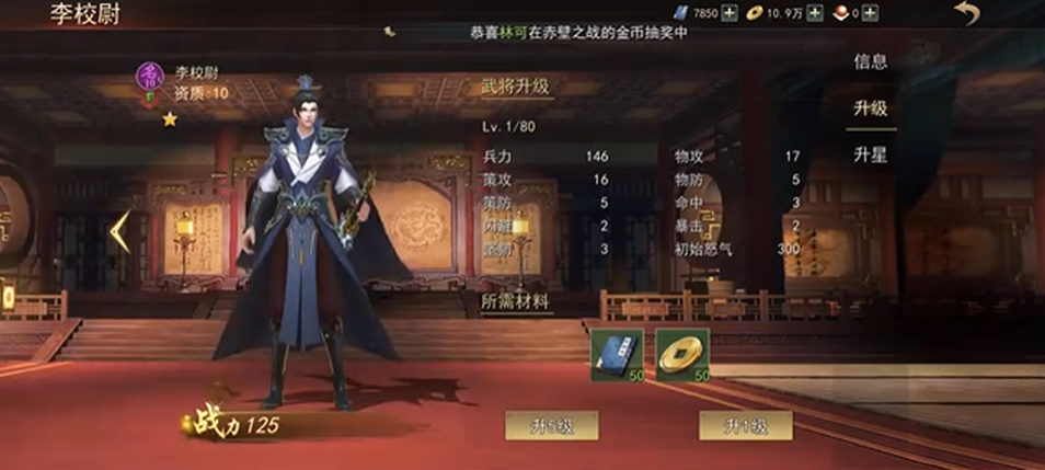 群英争雄