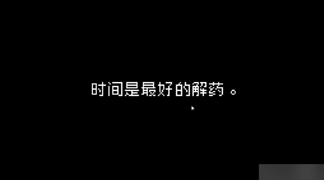 如果一生只有三十岁最新版