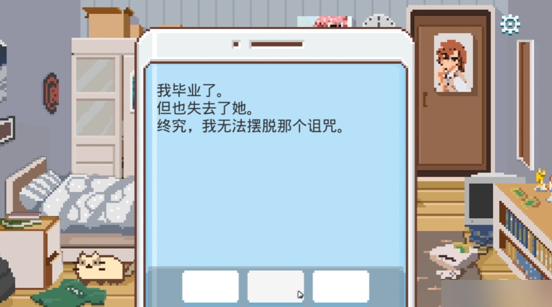 如果一生只有三十岁最新版