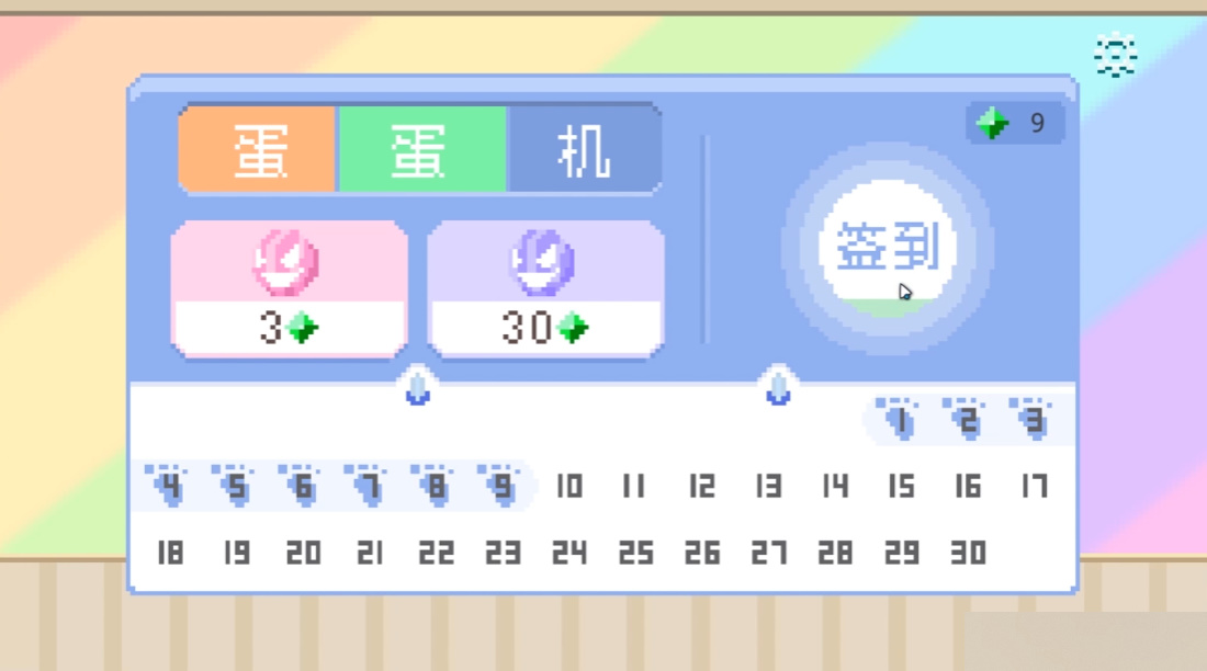 如果一生只有三十岁最新版