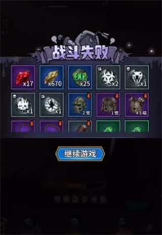堡垒之战最新版本