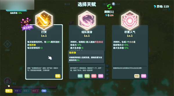 我不是魔王手机版