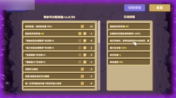 我不是魔王手机版