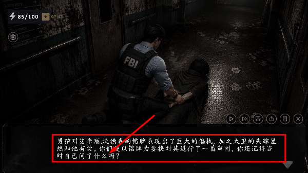 圣诺汀之梦盖亚之心