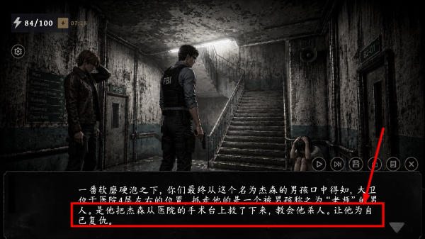 圣诺汀之梦盖亚之心