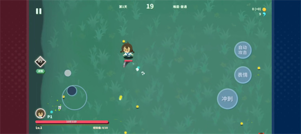 我不是魔王最新版