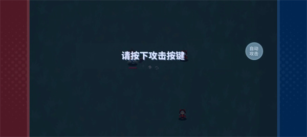 我不是魔王最新版
