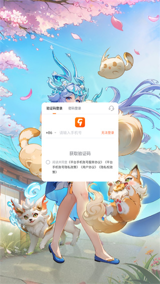 幻灵召唤
