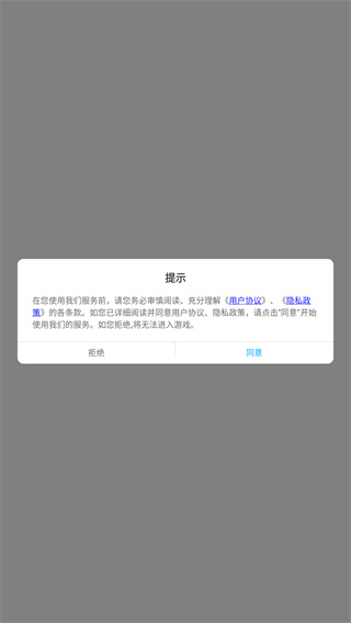 幻灵召唤
