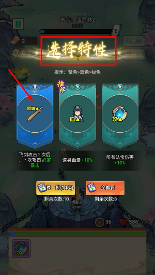 少年仙途