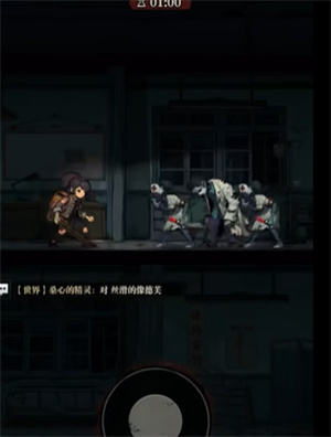  咻咻勇者