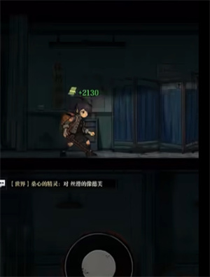  咻咻勇者
