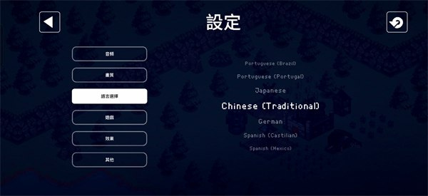 九个国王中文版