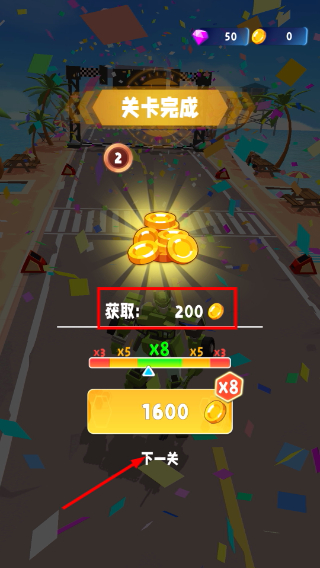 变形疯狂赛车