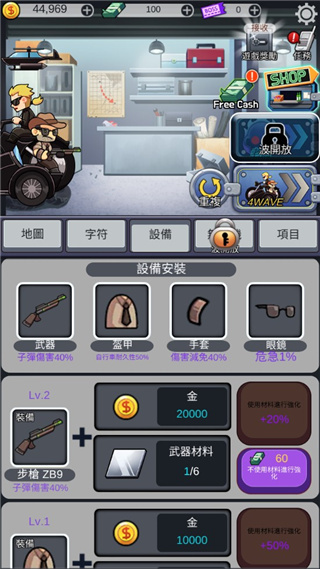 Zombie Defence