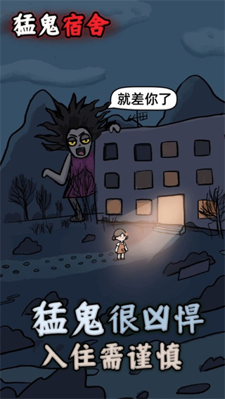 躺平发育无限金币版游戏下载