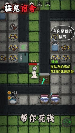躺平发育无限金币版游戏下载