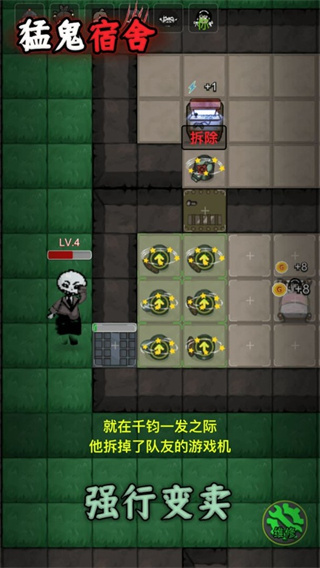 躺平发育无限金币版游戏下载