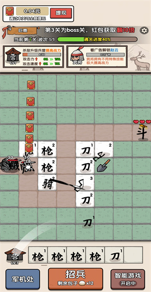 阿斗我扶你