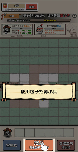 阿斗我扶你