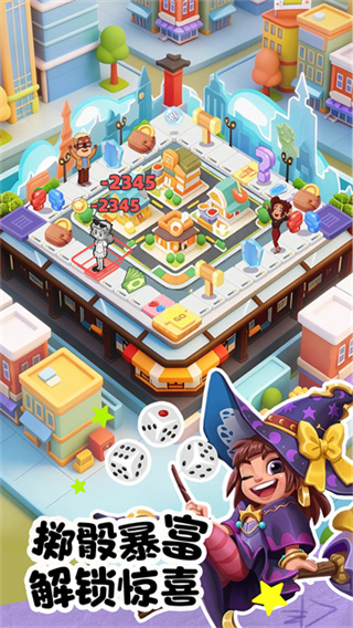 来吧中餐厅App