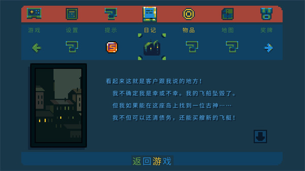 PocketKingdom