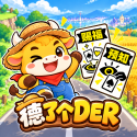 德了个DER