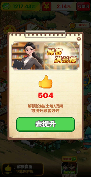 我的养老时光