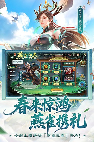 梦三国手游充值折扣版