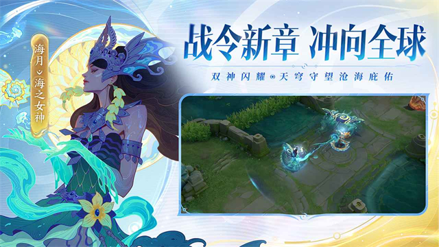 王者荣耀云游戏官方下载