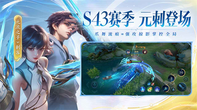 王者荣耀云游戏官方下载