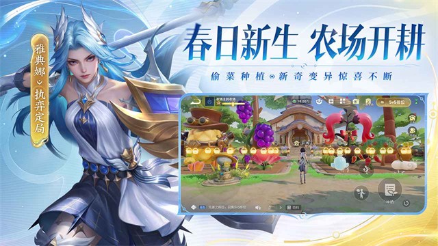 王者荣耀云游戏官方下载