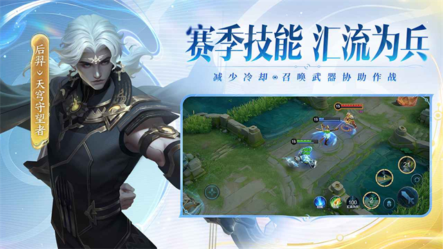 王者荣耀云游戏官方下载