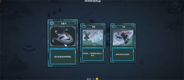 九个国王汉化版