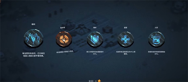 九个国王汉化版