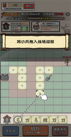 阿斗我扶你