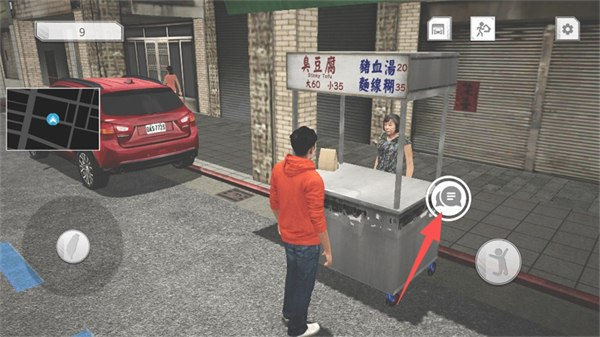 外卖员模拟器手机版