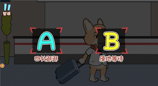 王牌求生大作战